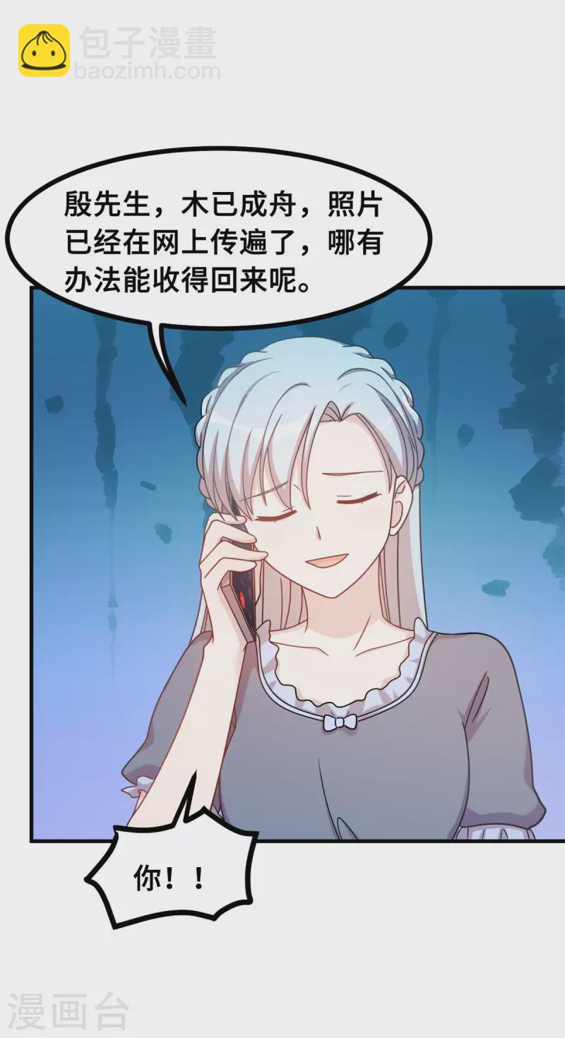 第147话 背后那些事11