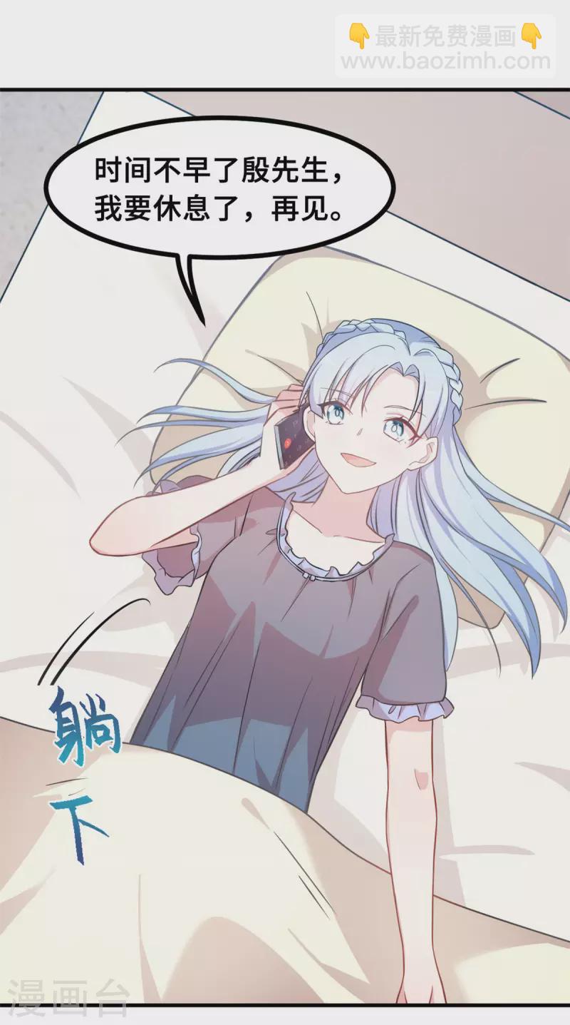 第147话 背后那些事12