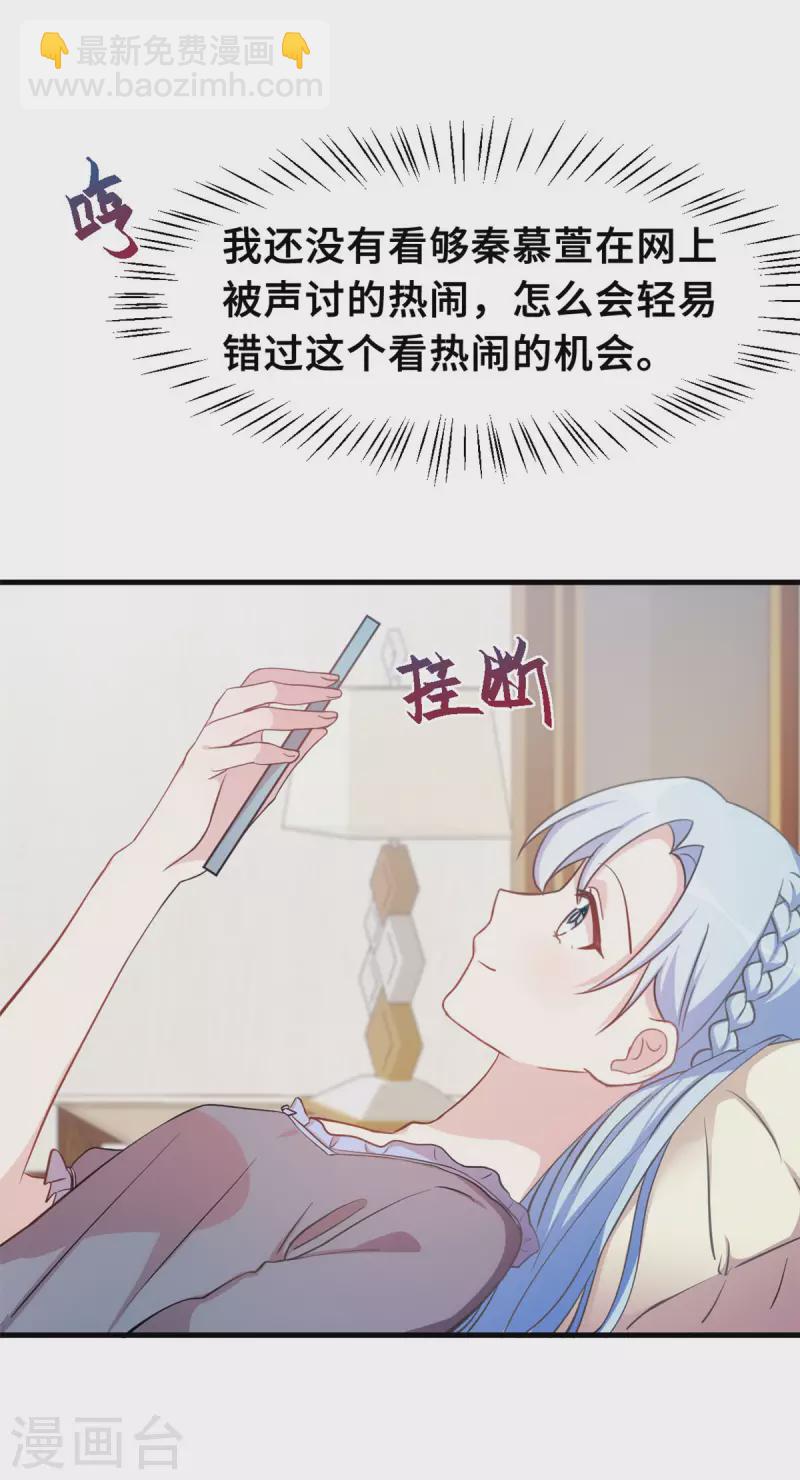 第147话 背后那些事13