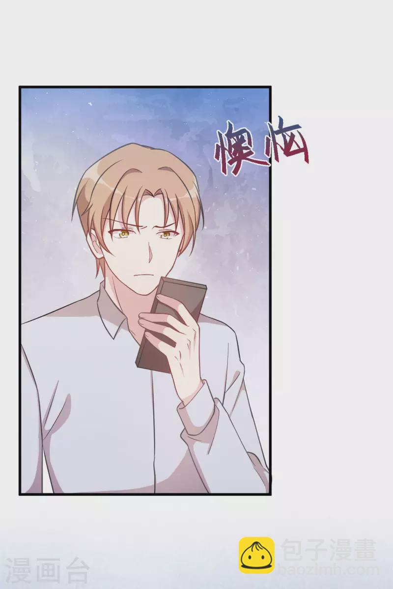 第147话 背后那些事14