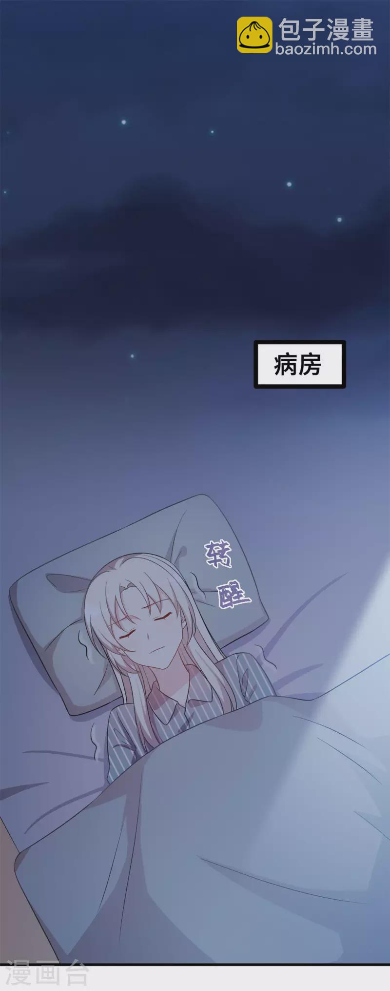 第147话 背后那些事2