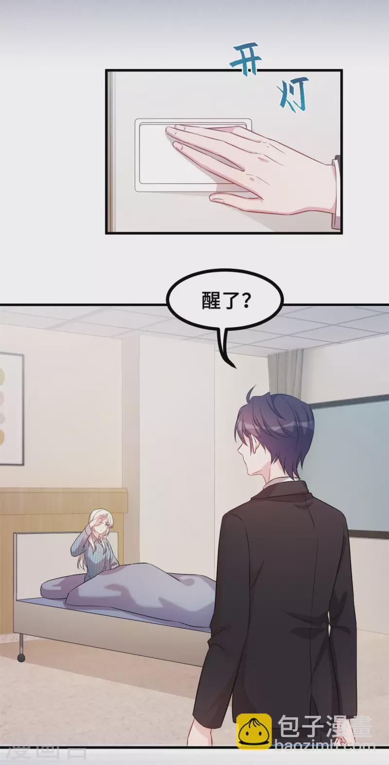 第147话 背后那些事5