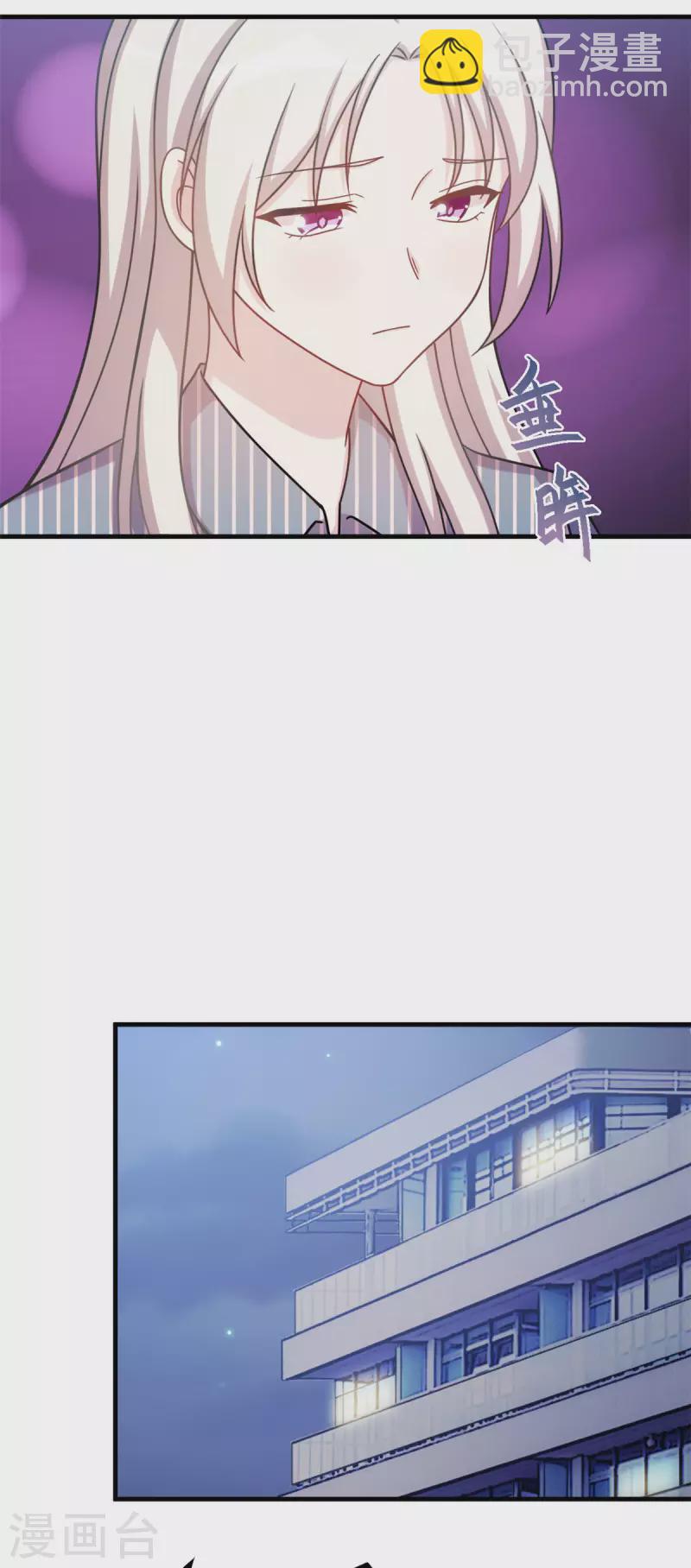 第147话 背后那些事9