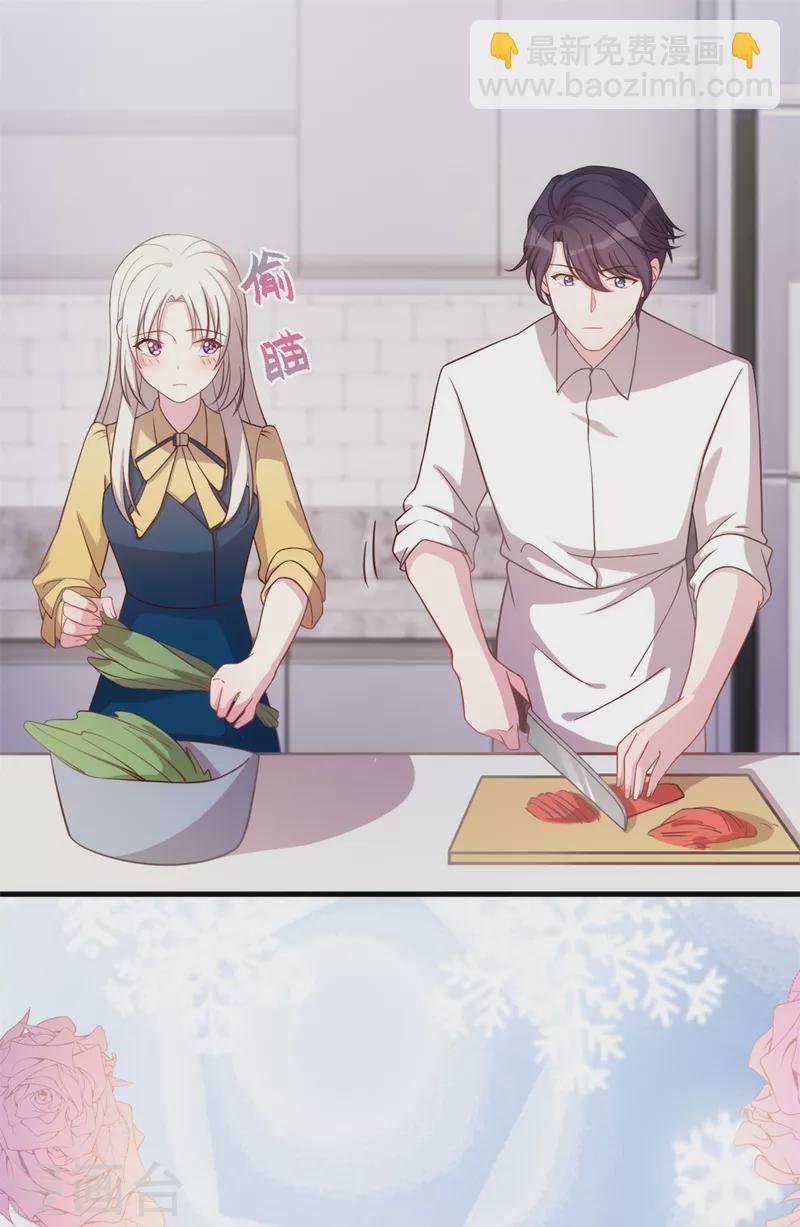 第162话 想黏在我身上？2