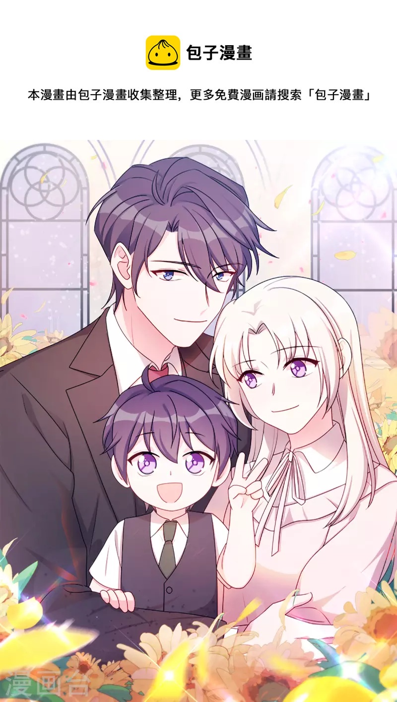 第176话 不关你的事0