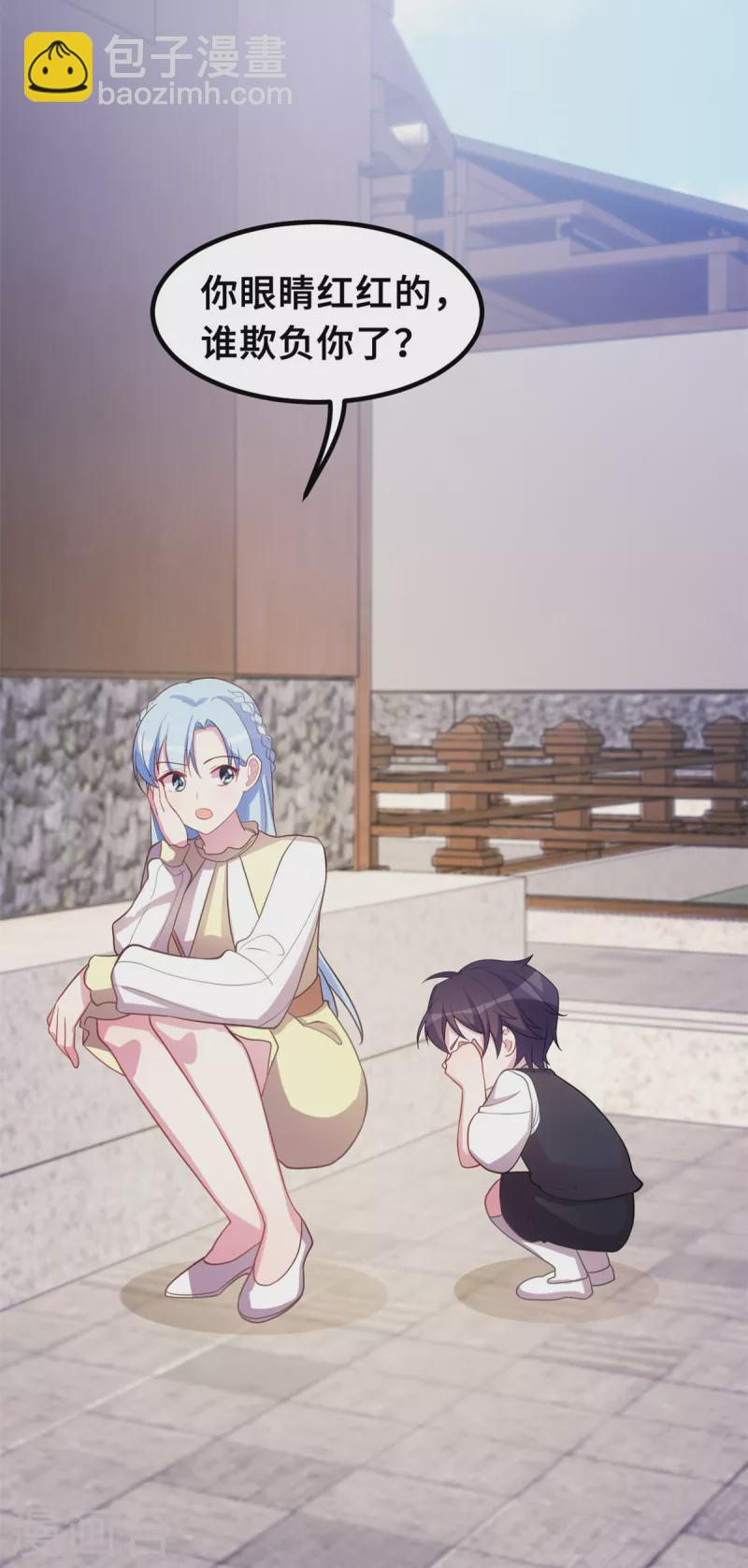 第176话 不关你的事11