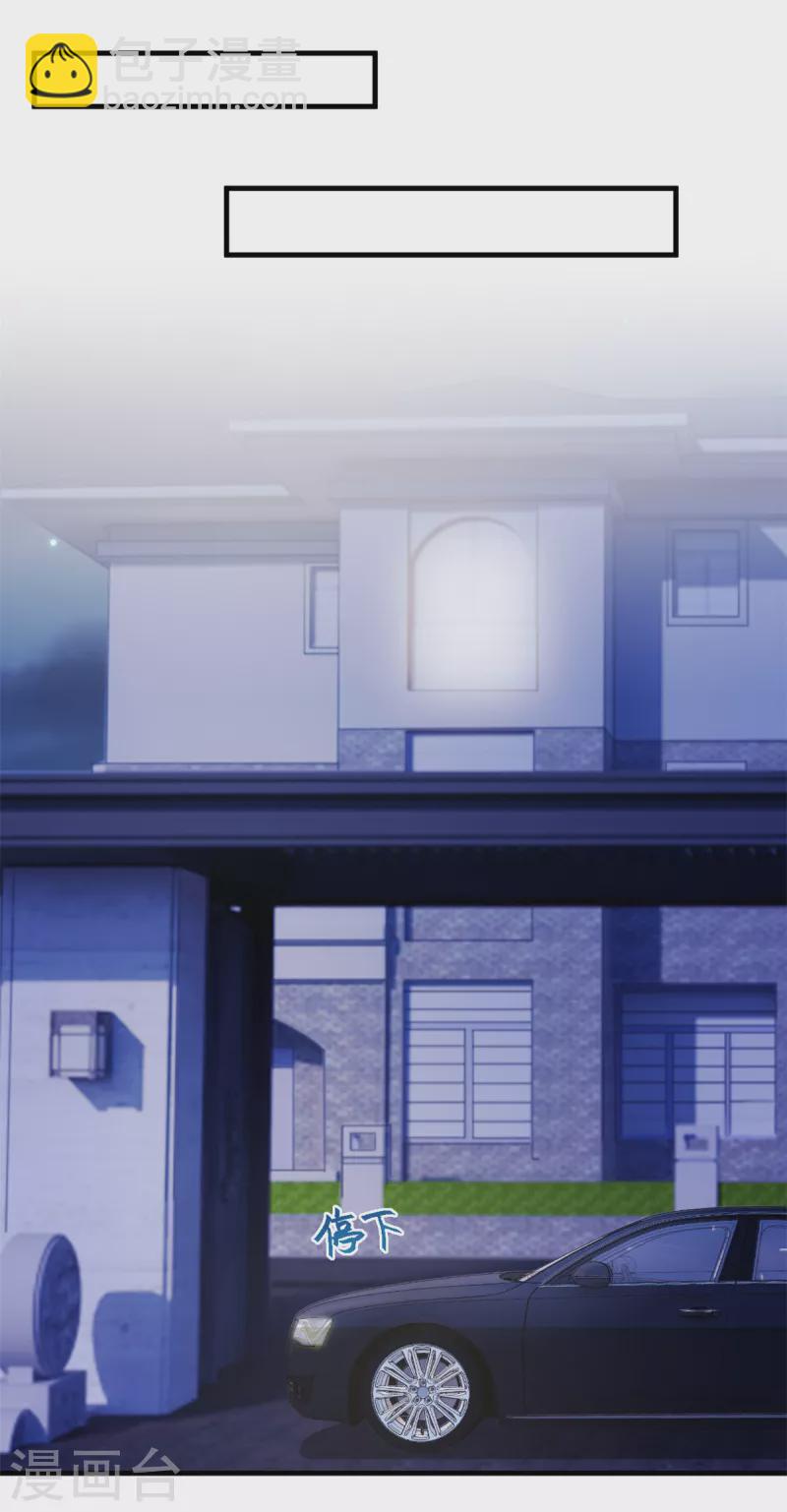 第176话 不关你的事14