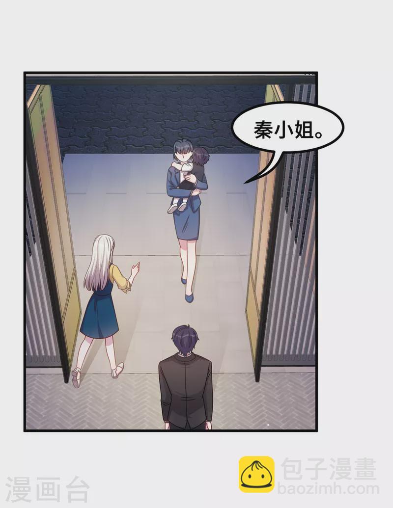 第176话 不关你的事15