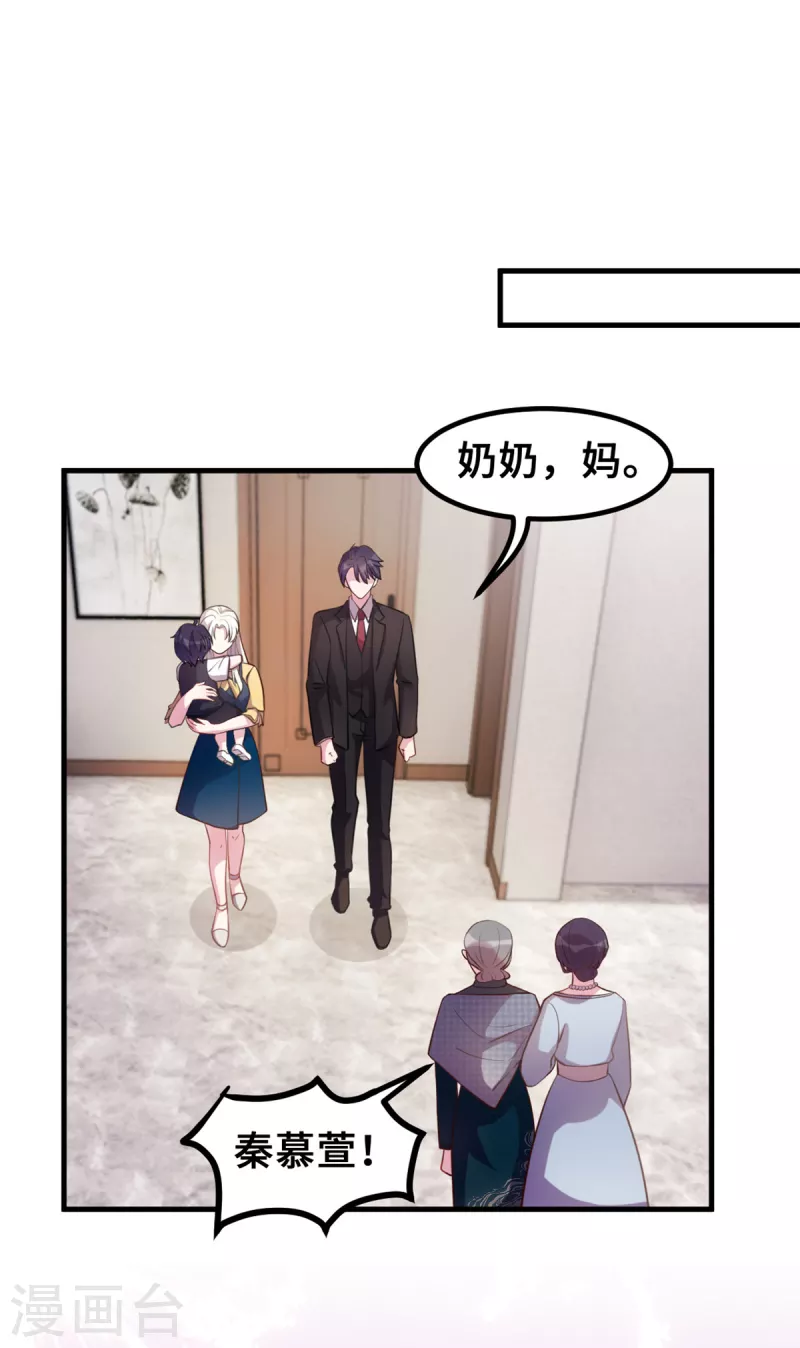 第176话 不关你的事20
