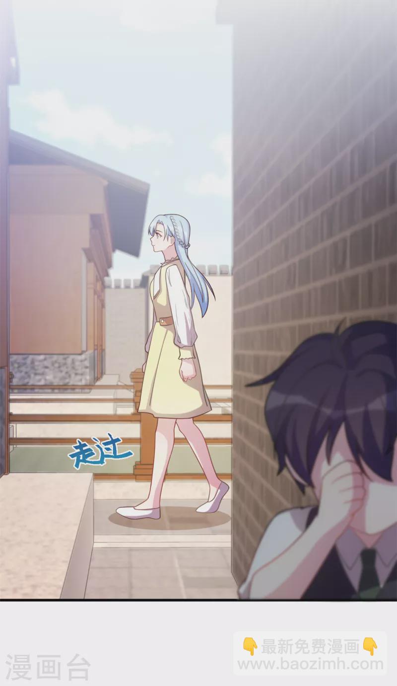 第176话 不关你的事7