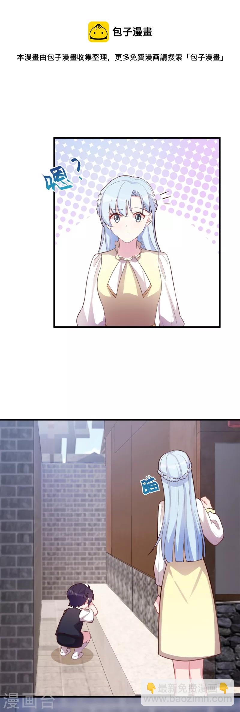 第176话 不关你的事8