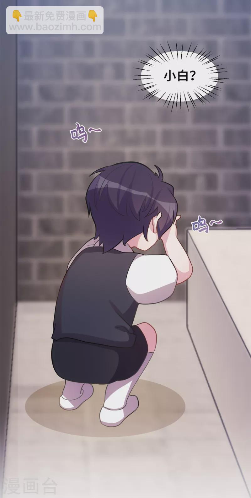 第176话 不关你的事9
