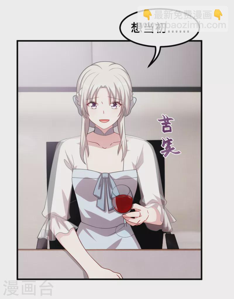 第219话 礼物17