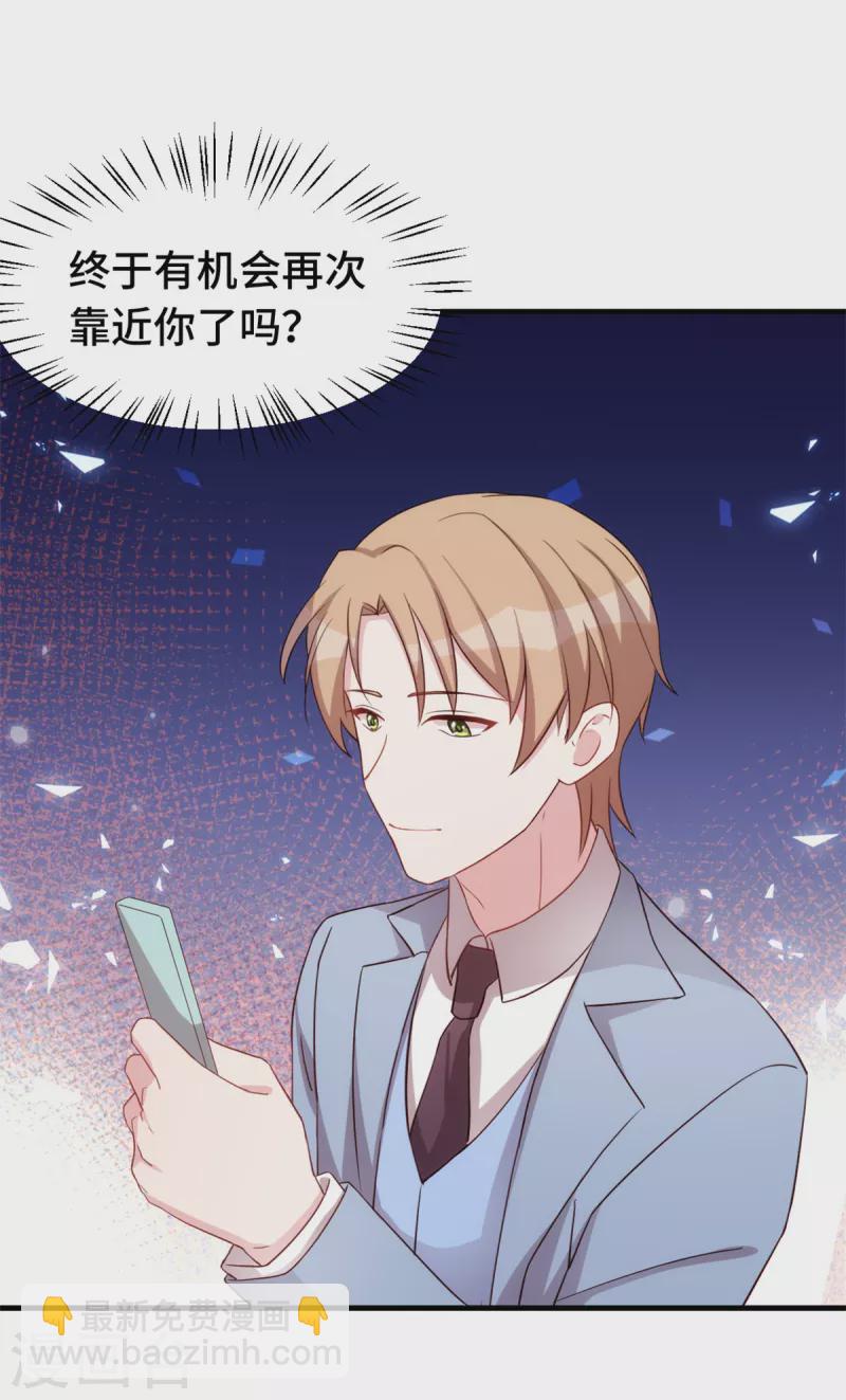 第241话 已经怀孕了15