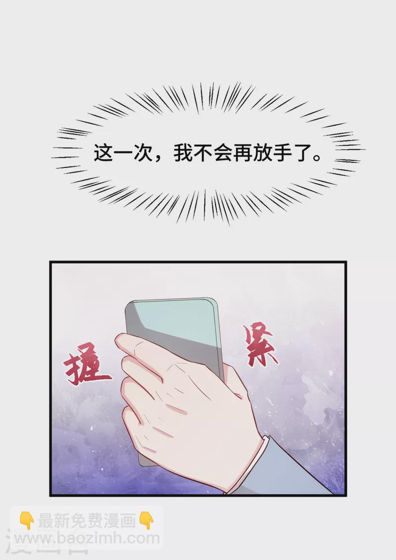 第241话 已经怀孕了16