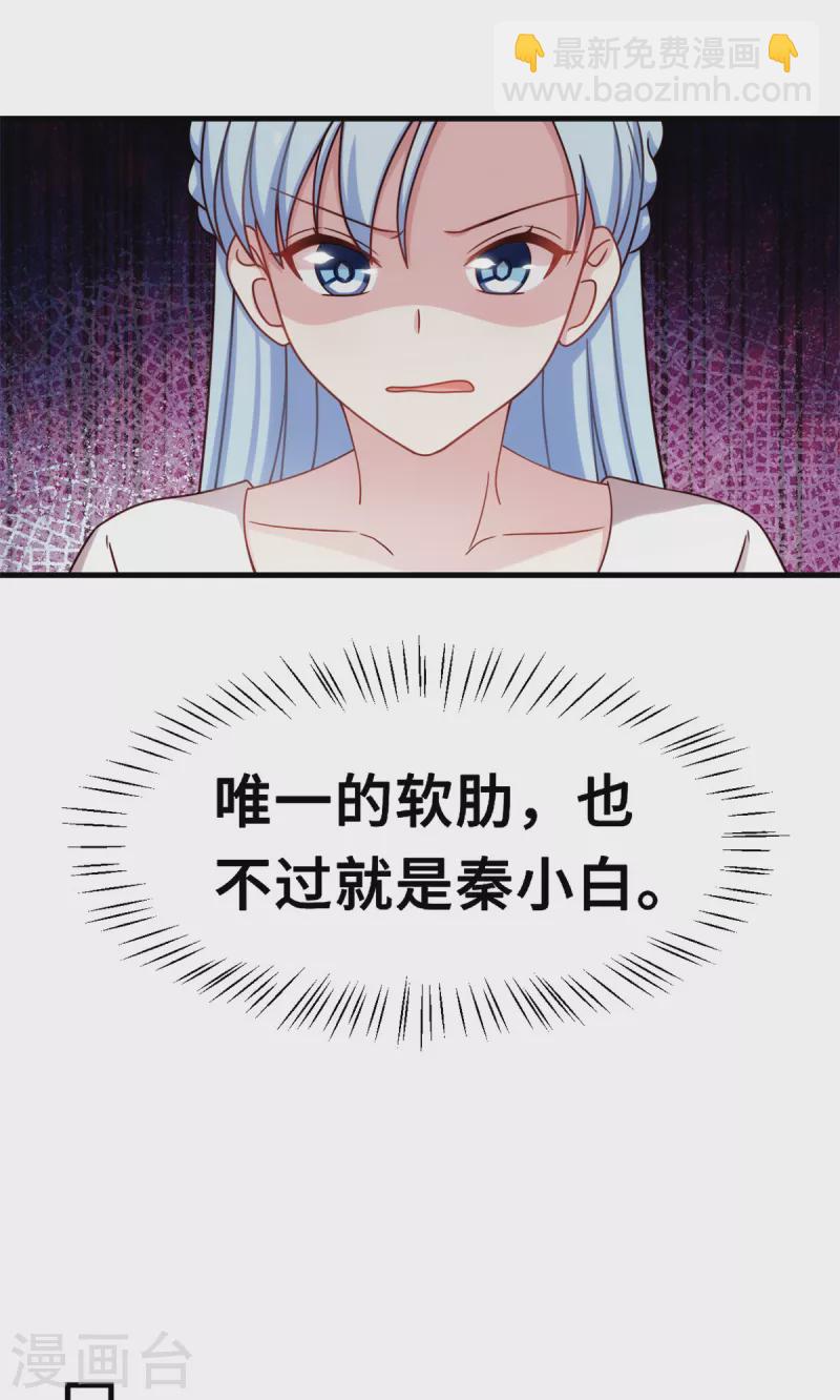 第241话 已经怀孕了7