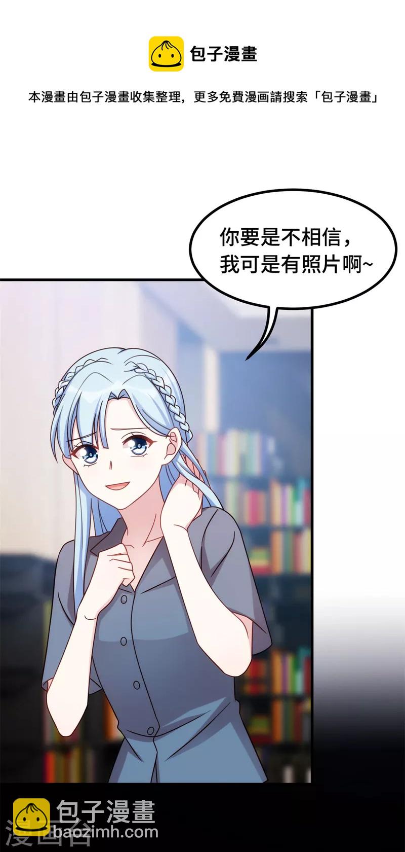 第242话 突然抱住18