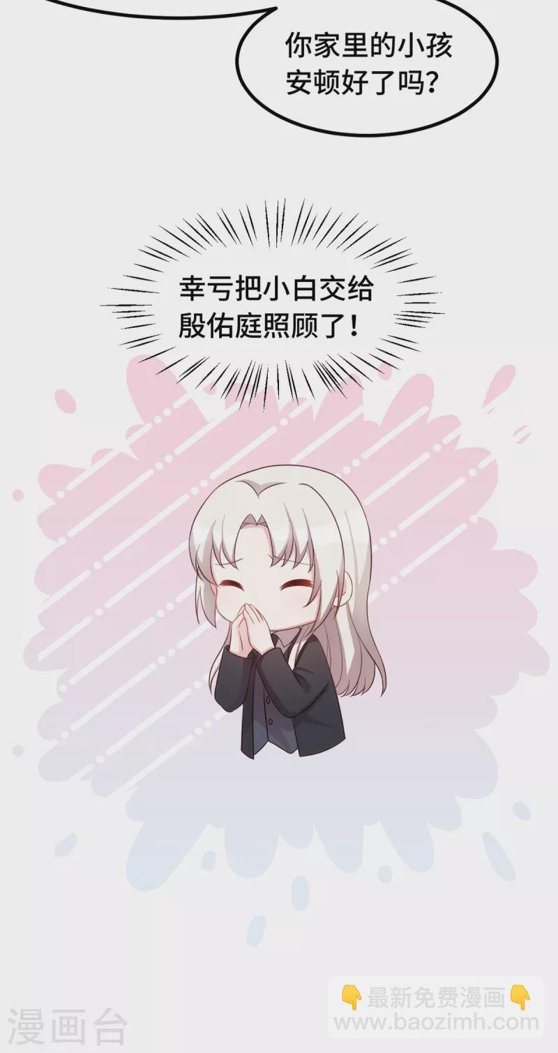 第242话 突然抱住5