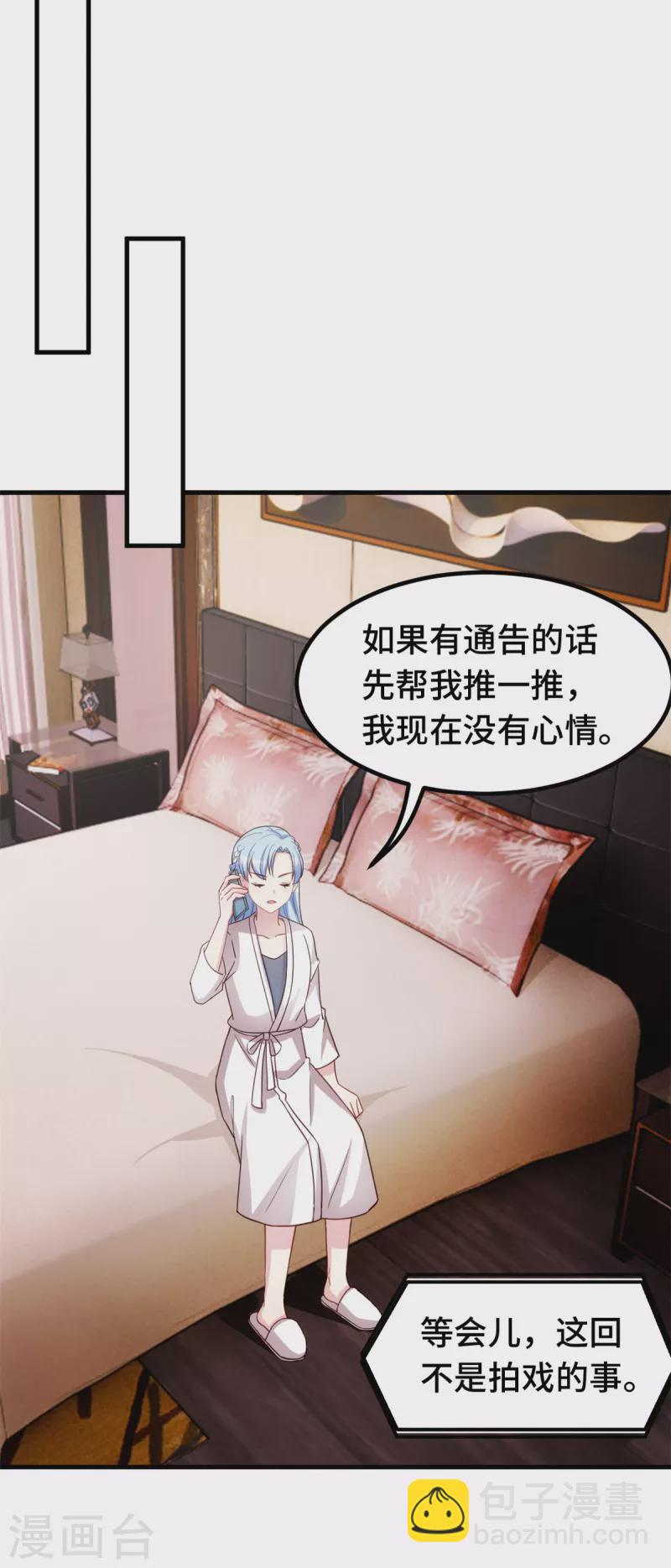 第268话 子衿哥哥，我来了6