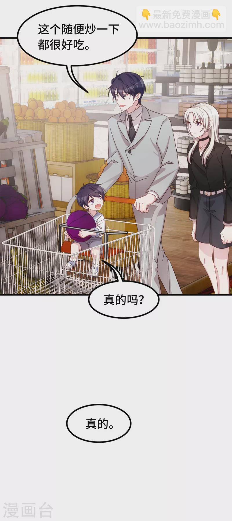 第274话 紫色的白菜？11