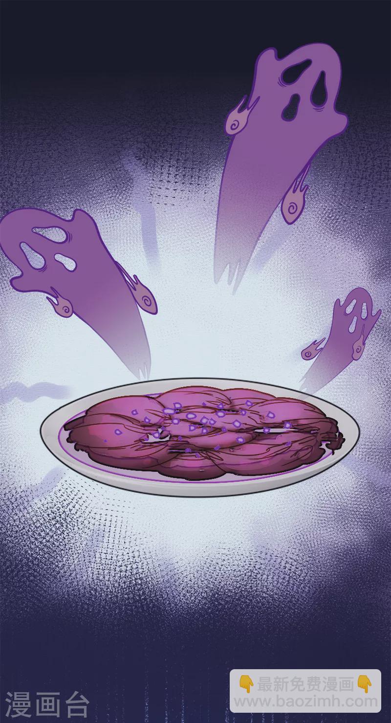 第274话 紫色的白菜？12