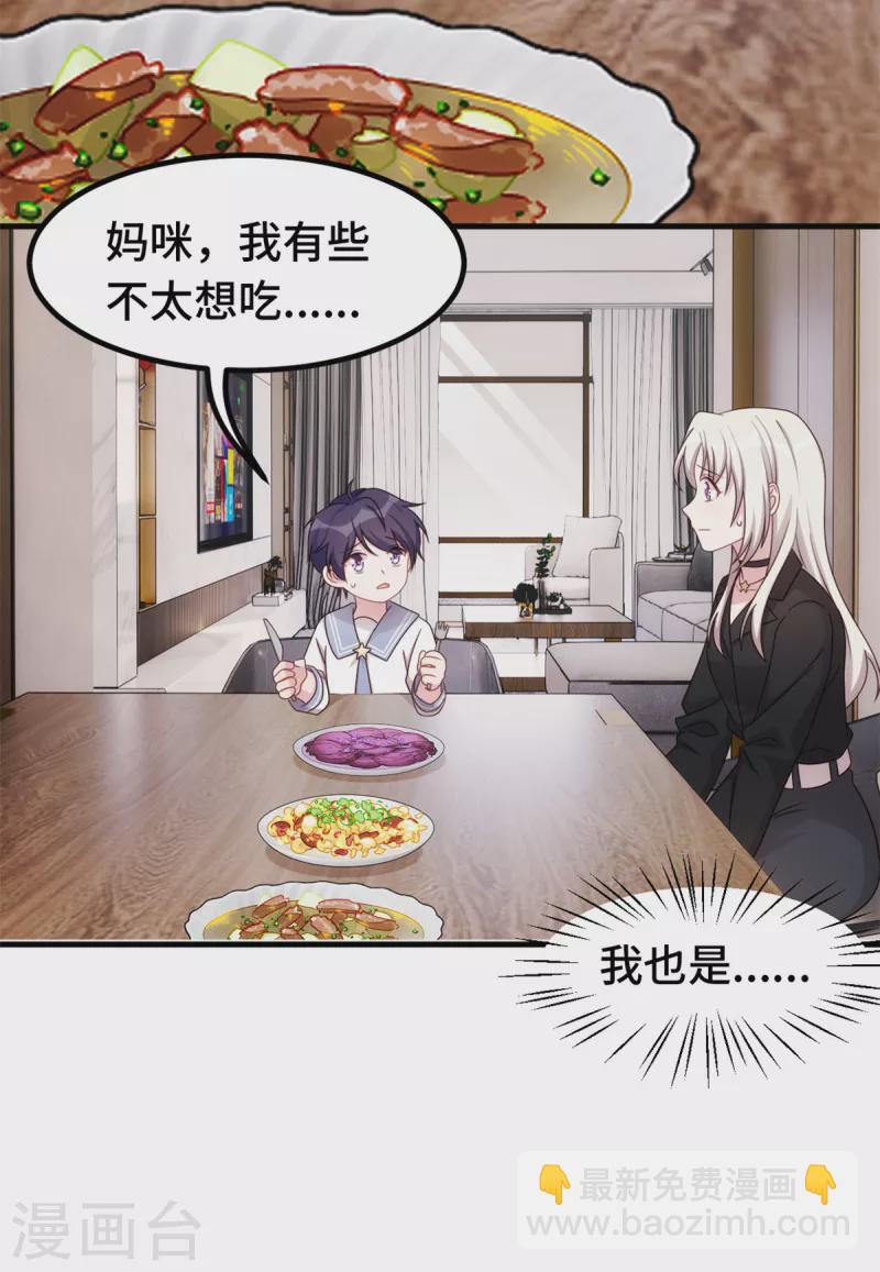 第274话 紫色的白菜？14