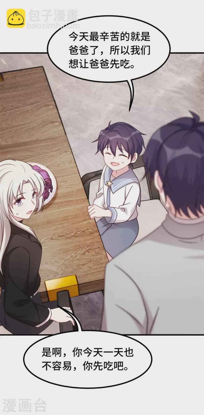 第274话 紫色的白菜？16