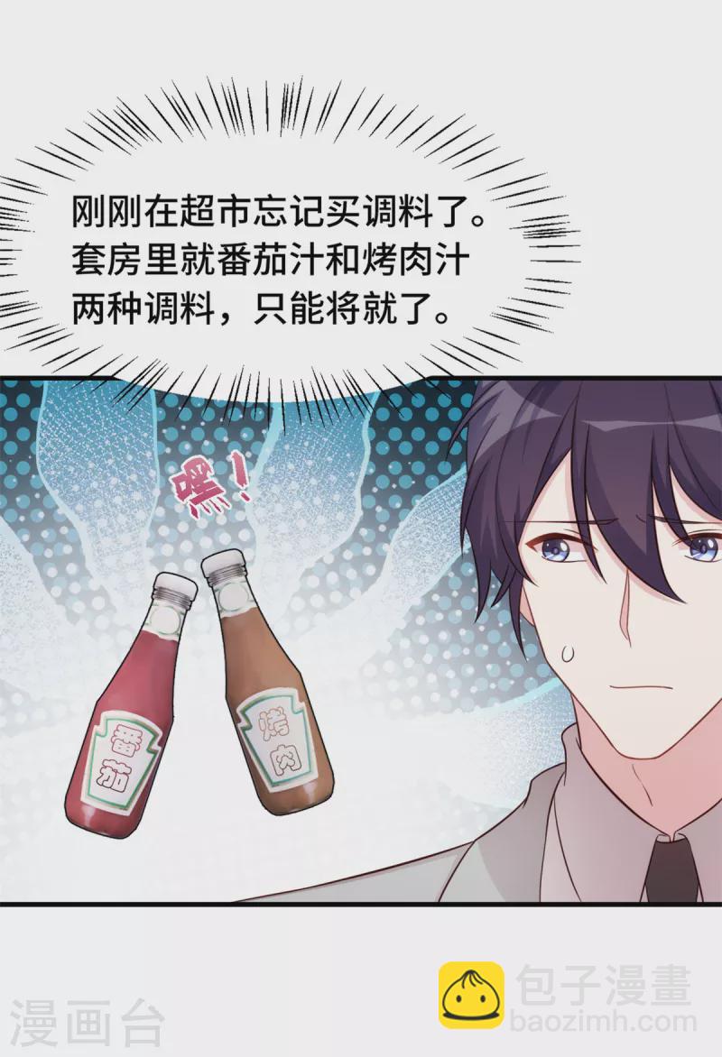 第274话 紫色的白菜？18