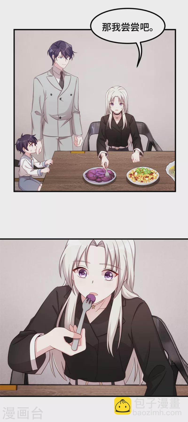 第274话 紫色的白菜？19