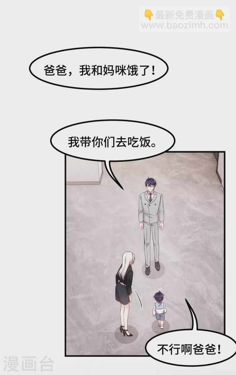 第274话 紫色的白菜？2