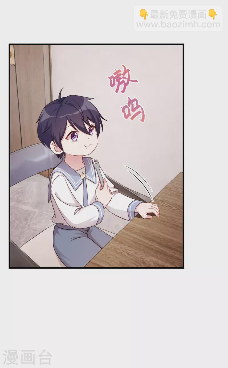 第274话 紫色的白菜？21