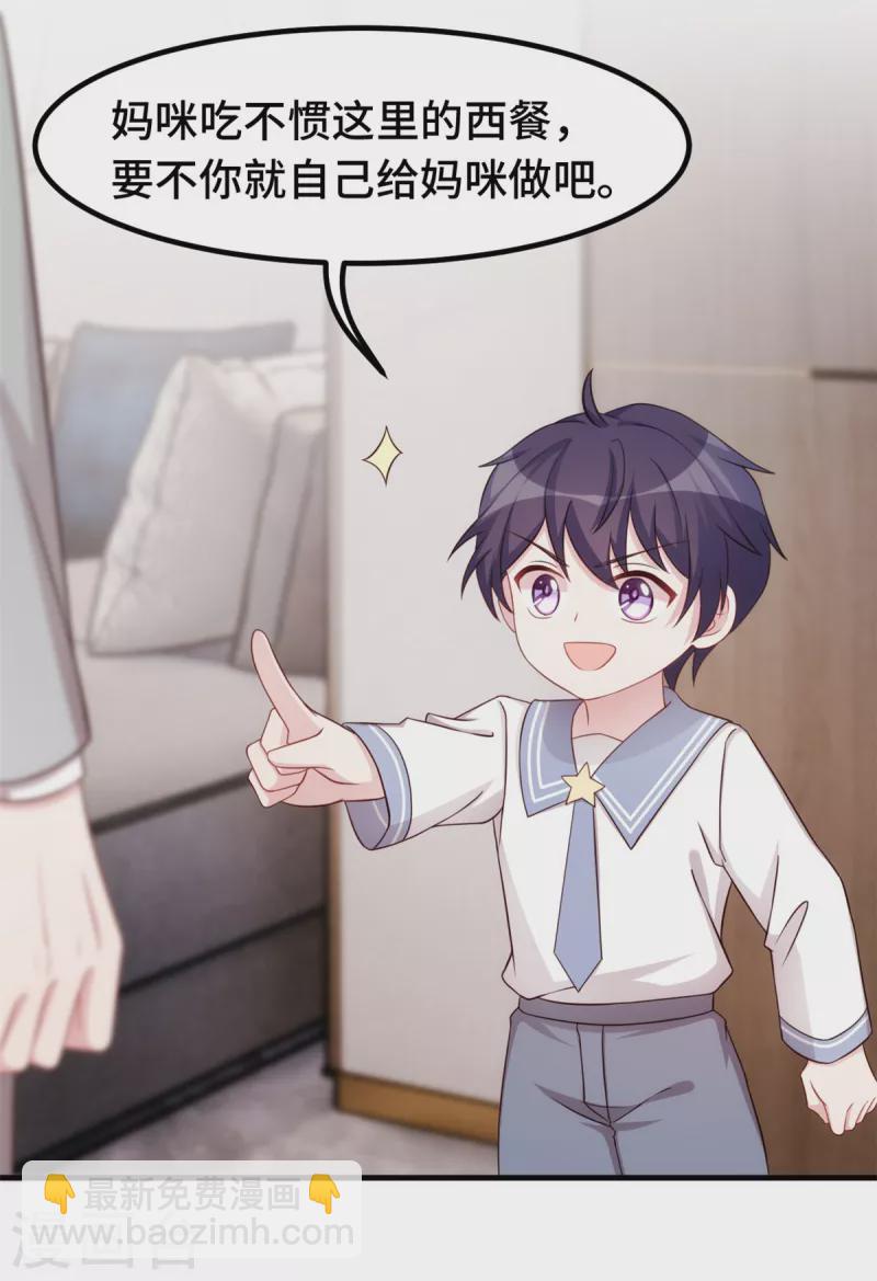 第274话 紫色的白菜？3