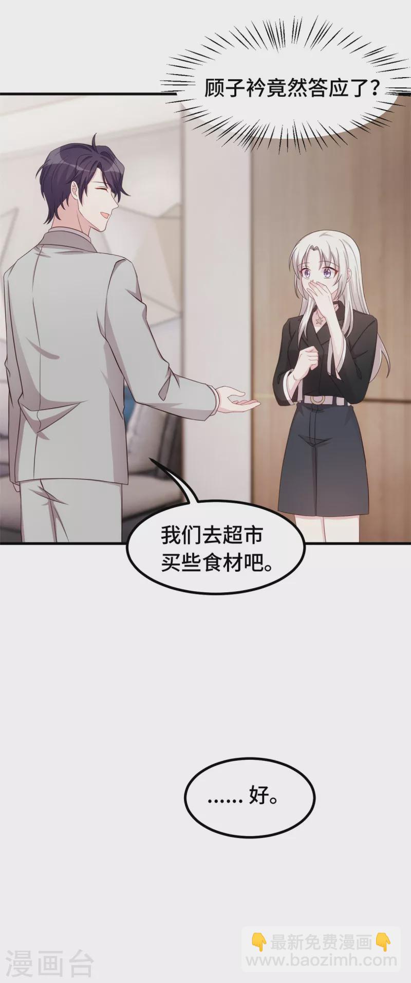第274话 紫色的白菜？6