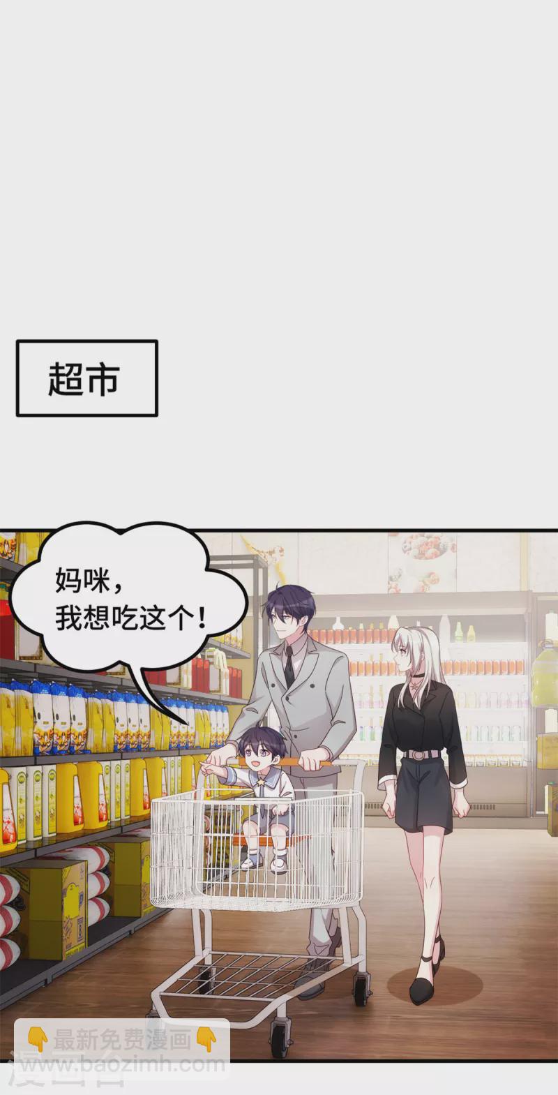 第274话 紫色的白菜？7