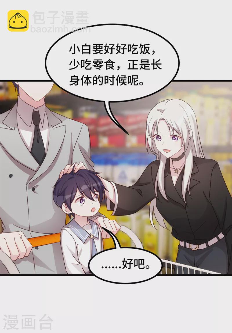 第274话 紫色的白菜？8