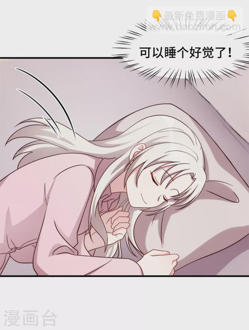 第275话 有点良心不安了11