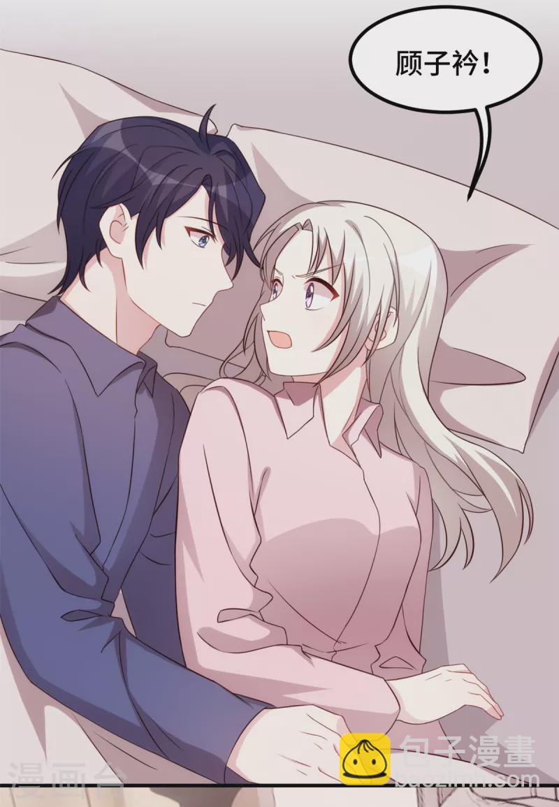 第275话 有点良心不安了13