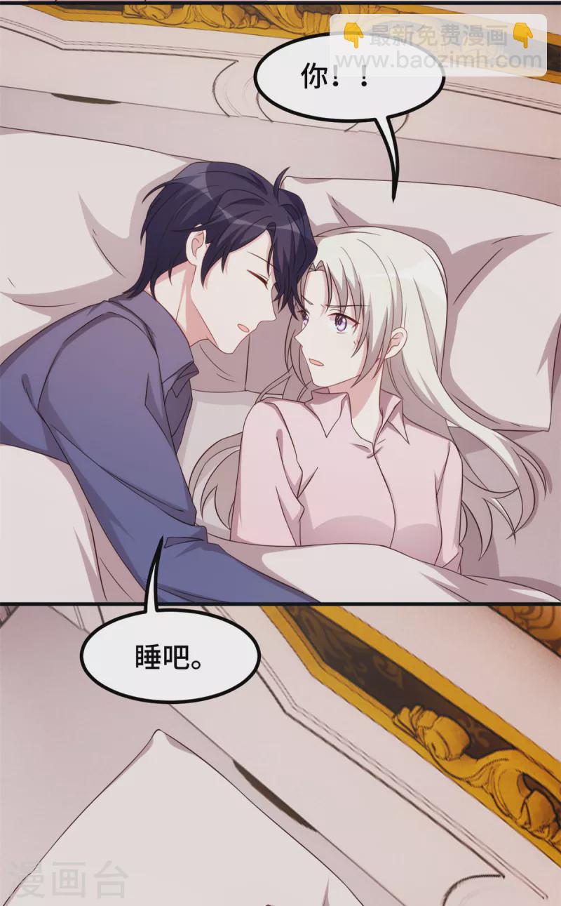 第275话 有点良心不安了15
