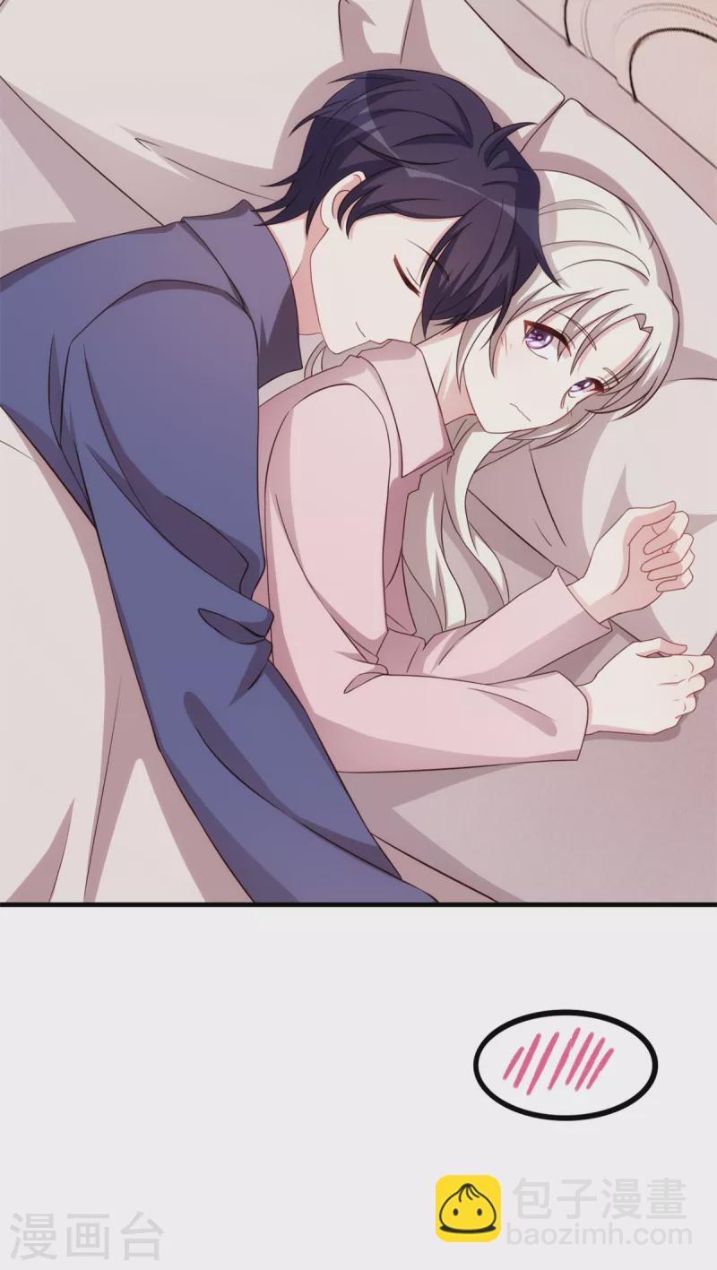 第275话 有点良心不安了16