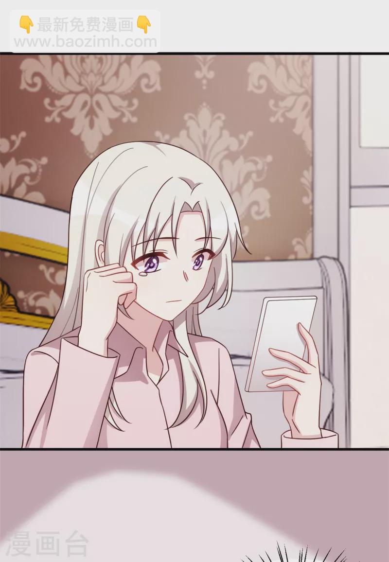 第275话 有点良心不安了20