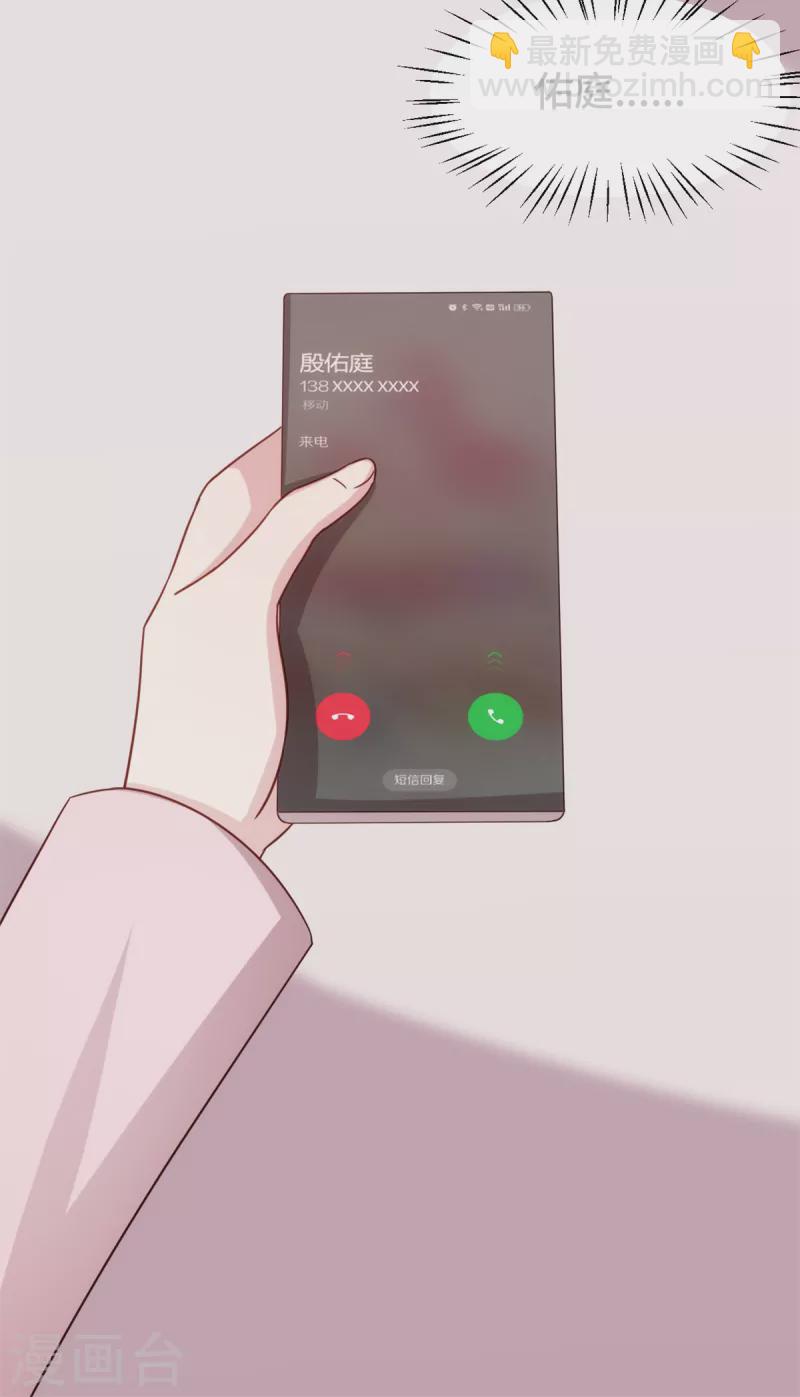 第275话 有点良心不安了21