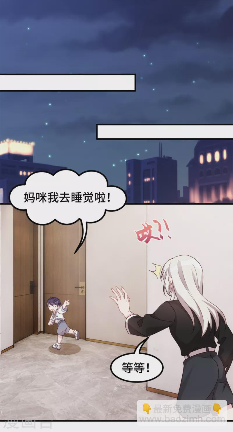 第275话 有点良心不安了3
