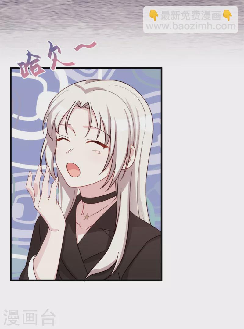 第275话 有点良心不安了6