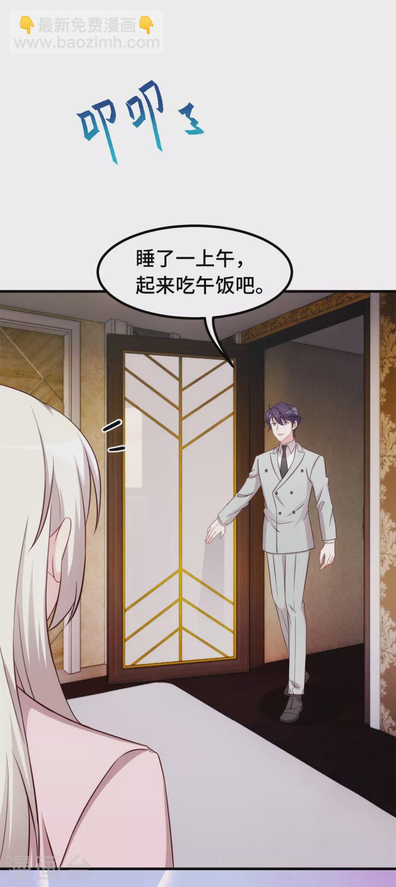 第276话 我喜欢他14