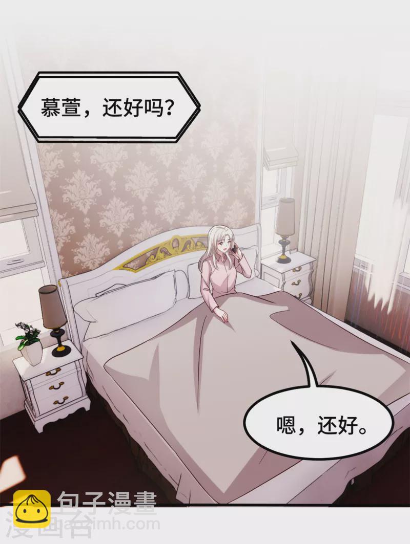 第276话 我喜欢他2