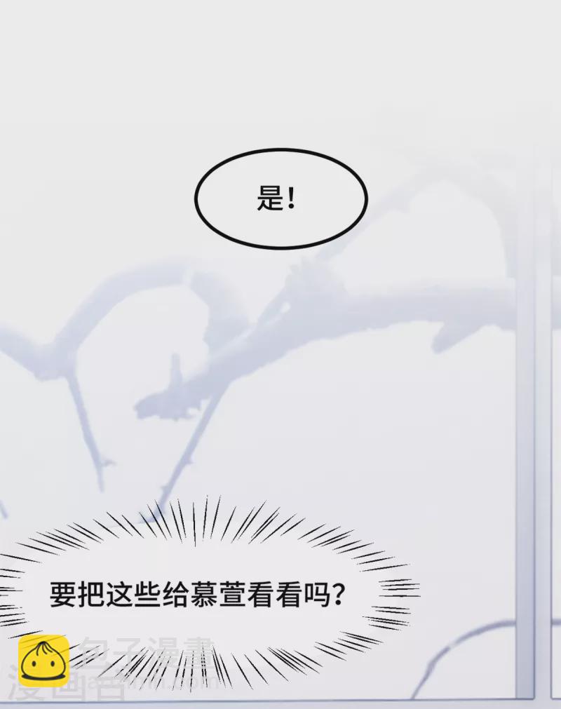 第276话 我喜欢他21