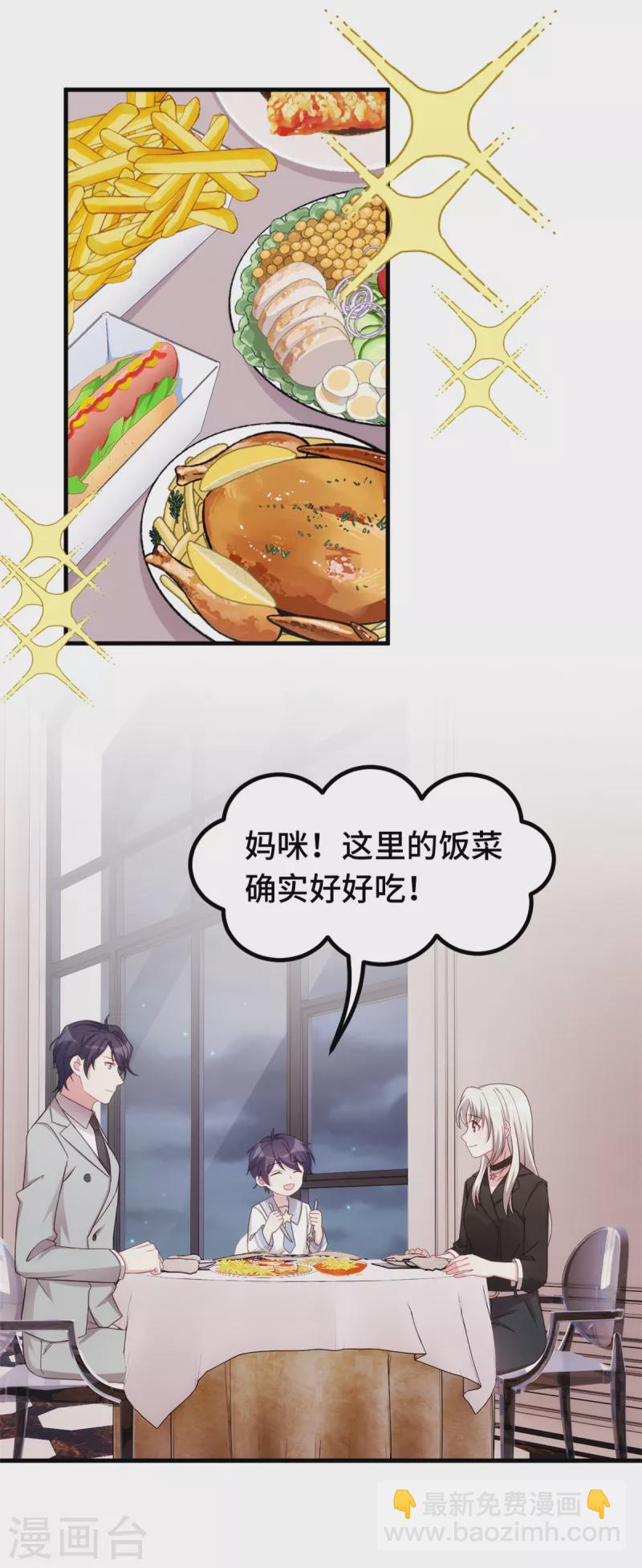 第276话 我喜欢他33