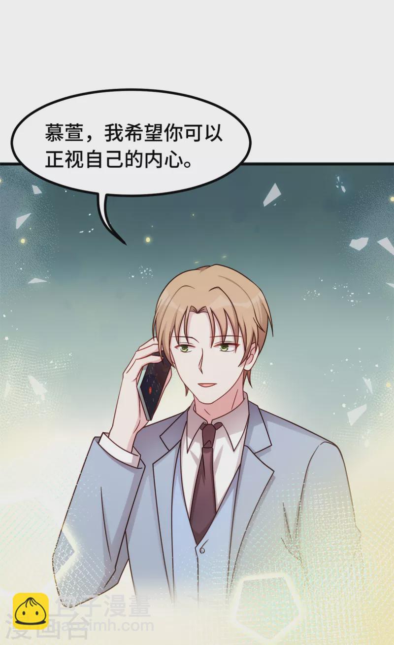 第276话 我喜欢他7