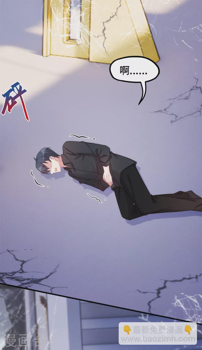 第282话 抱歉，我来晚了2