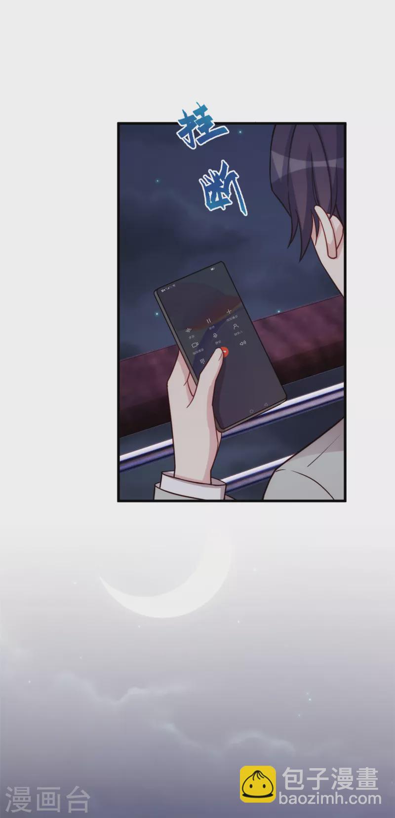 第282话 抱歉，我来晚了31